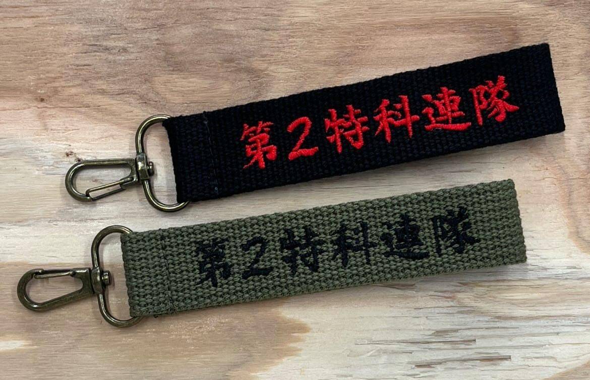 刺繍キーホルダーの画像